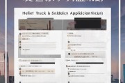 合肥卡车补贴申请全攻略，政策解读、条件流程、注意事项详解
