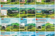 湖北家庭农场申请补贴全攻略，政策解读、流程指南与实用技巧