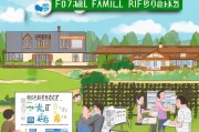 抓住政策红利，农家乐补贴申请全攻略与实操指南