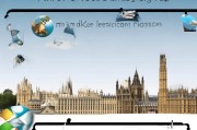 英国读研申请全攻略，从准备到成功录取的每一步