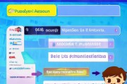 网易邮箱申请全攻略，轻松掌握申请流程