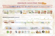 西安高龄补贴申请全攻略，条件、流程、材料一文读懂