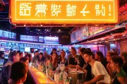 酒水行业获客最快的方法，三个月业绩翻三倍！