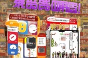沂水商家必看！抖音获客实战指南，日引100+本地客户！