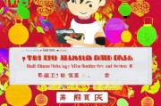 过年送流量，你得知道的几个小技巧