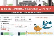 西安就业补贴申请时间全攻略，2024最新政策、流程与注意事项
