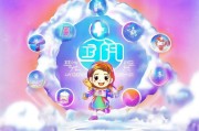 云舞会员领取指南，开启你的云舞之旅，快来领会员吧！