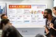 香港申请中介租房的全面流程指南