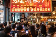 餐饮店必看！用手机拍出百万流量的获客视频，日入过千就在眼前！