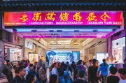 襄樊门店如何精准获客？这5个技巧让你业绩翻倍！