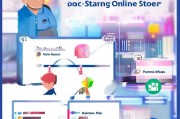 开网店如何申请创业补贴？一篇指南助你轻松拿补贴