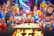 玩转王者，开启亚运神秘礼遇，从规则到惊喜的|亚运Bonus