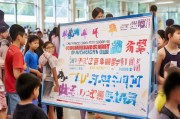 潮州市学校体育补贴申请指南，政策赋能校园体育，助力学生健康成长