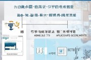 崇明残疾补贴申请全攻略，条件、流程、材料与注意事项