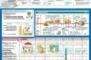 大龄补贴申请时间全攻略，政策解读、节点提醒与操作指南