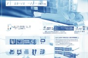 常州市住房补贴申请指南，条件、流程与注意事项