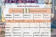 广州志愿服务补贴申请全攻略，条件、流程与注意事项