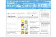 团体体检补贴申请全攻略，流程、条件与注意事项