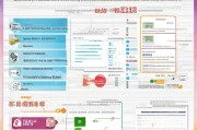衡阳学位补贴申请全攻略，条件、流程、材料及注意事项详解