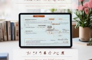 仙游县保障房补贴申请全攻略，政策解读、流程指引与注意事项