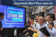 重庆电池批发如何精准获客？这5招让你业绩暴涨！