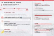 京东隔离补贴申请指南，条件、流程、注意事项全解析