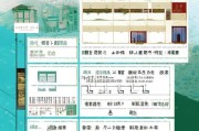 东莞创梦补贴申请时间全攻略，2024年最新政策、流程与注意事项