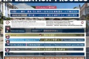 全军乡镇就业补贴申请指南，政策解读、流程详解与注意事项