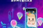 高德地图勋章如何获取？