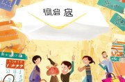 双十一购物津贴到底是什么？怎么领取？