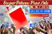 自媒体读者超值红包领取指南