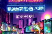 灯光业务线上获客，从零开始打造你的数字营销阵地