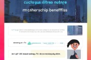 移动免费会员如何快速领取？