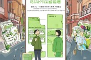 北京绿色防疫补贴申请指南，政策解读、流程详解与注意事项