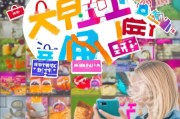 淘宝无门槛券你一定要知道！怎么领取？