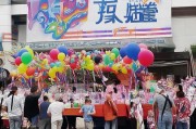 95公益周，领取就送大礼！