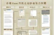 湖南怀化补贴申请全流程指南，从政策解读到材料准备与办理步骤