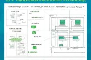 楚雄租房补贴申请条件全攻略，2024最新政策解读与申请指南