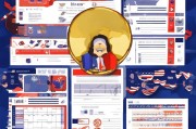 官方活动领取指南来了！