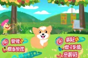 多多果园小狗怎么领取？购买步骤全解析