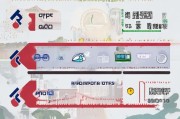 台湾地区防疫补贴申请指南，条件、流程与注意事项
