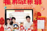 回家过年补贴领取指南