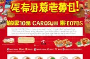 东券来了！京东东券领取指南及优惠活动解析
