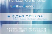 浦发银行点贷申请全流程解析，轻松掌握，快速获贷
