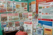 西安老龄补贴申请时间及指南，符合条件的老人如何及时申领？