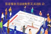 郑好办人才补贴申请全攻略，政策红利直达，助力人才扎根郑州