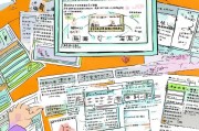 福州连江人才补贴申请全攻略，政策解读、流程指南与注意事项