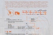 上海驾照补贴申请全攻略，条件、流程、注意事项一文读懂