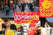 付临门pos支付优惠大放送