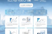 天翼视讯6g领取步骤详解